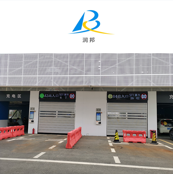 润邦智能车库股份有限公司工业保温卷帘门