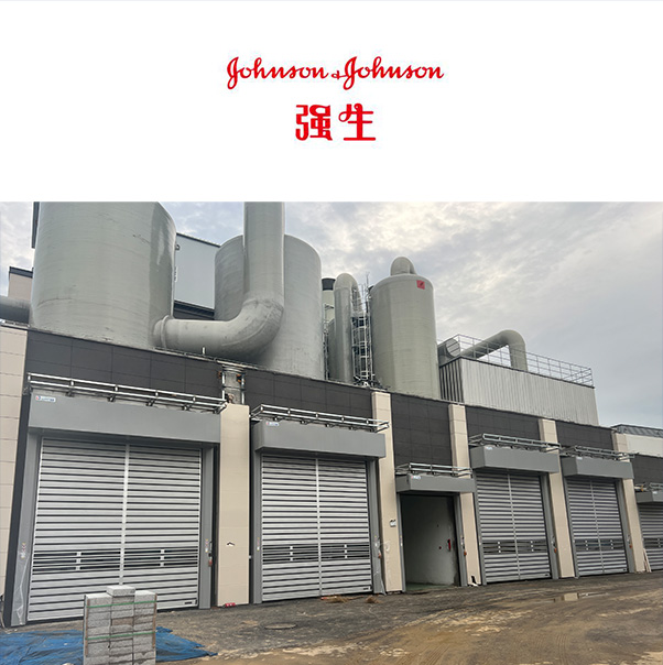 美国强生工业保温卷帘门