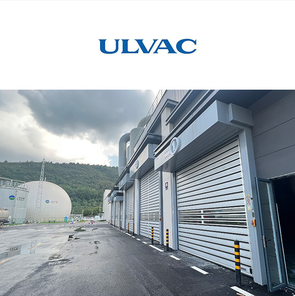 ULVAC JAPAN LTD工业保温卷帘门