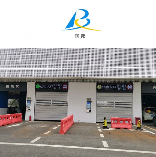 润邦智能车库股份有限公司工业保温卷帘门