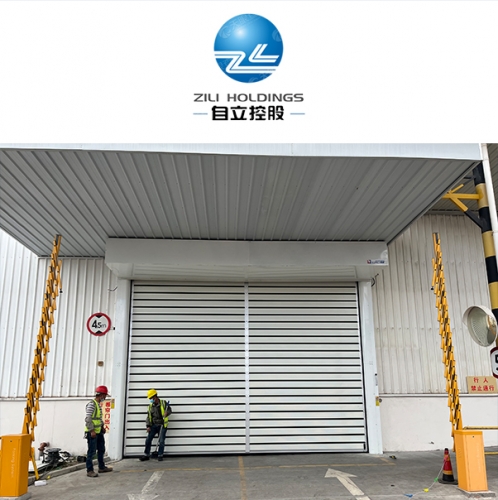 浙江自立高温科技股份工业保温卷帘门