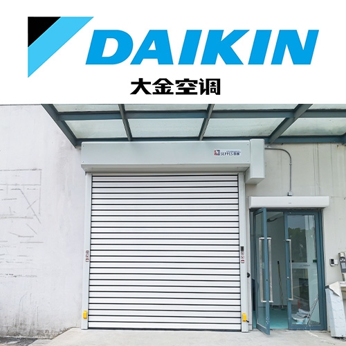 大金空调安装西朗工业保温卷帘门