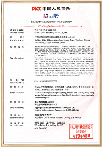 1500万产品保险（全球联保）