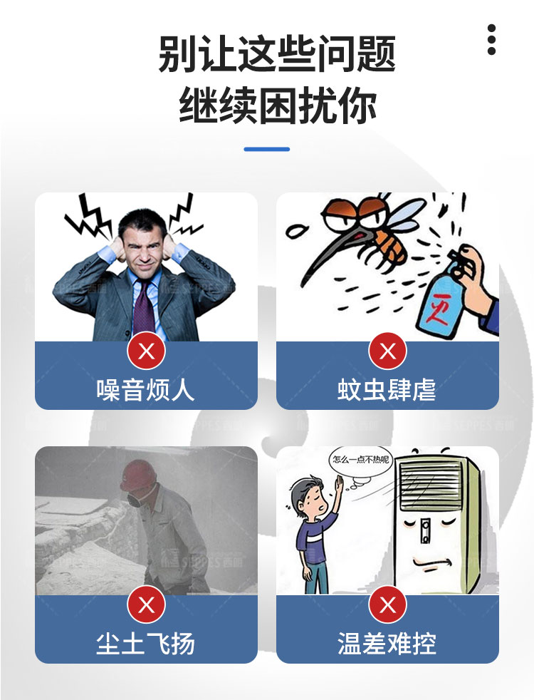 冷库保温快速门