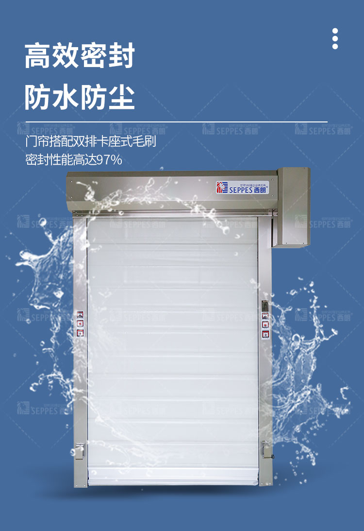 冷库保温快速门