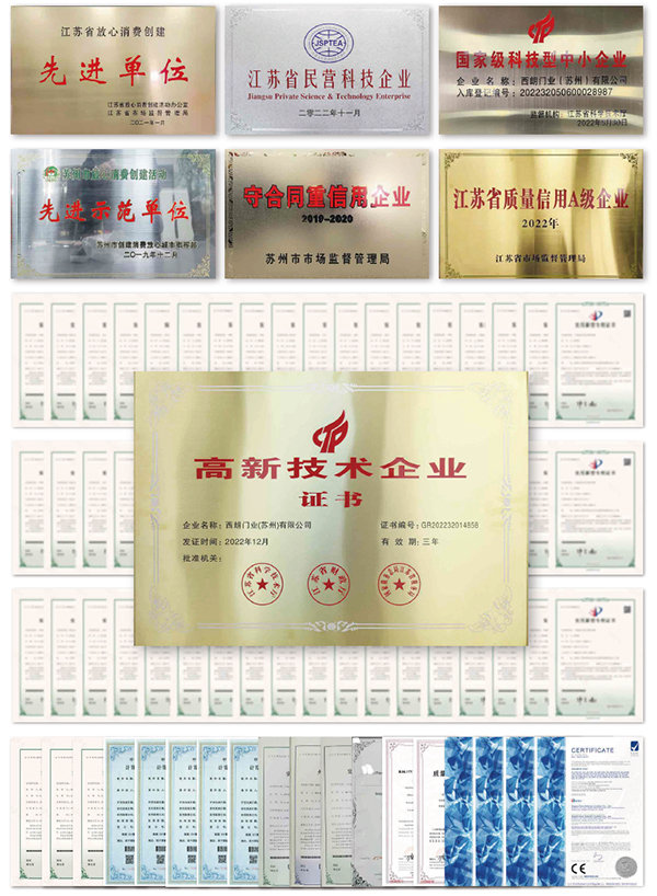 冷库保温快速门权威认证