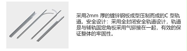 钢制保温提升门