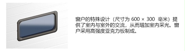 钢制保温提升门