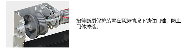 钢制保温提升门
