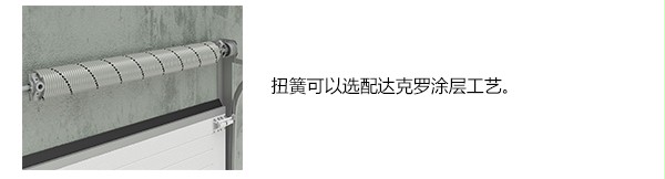 钢制保温提升门