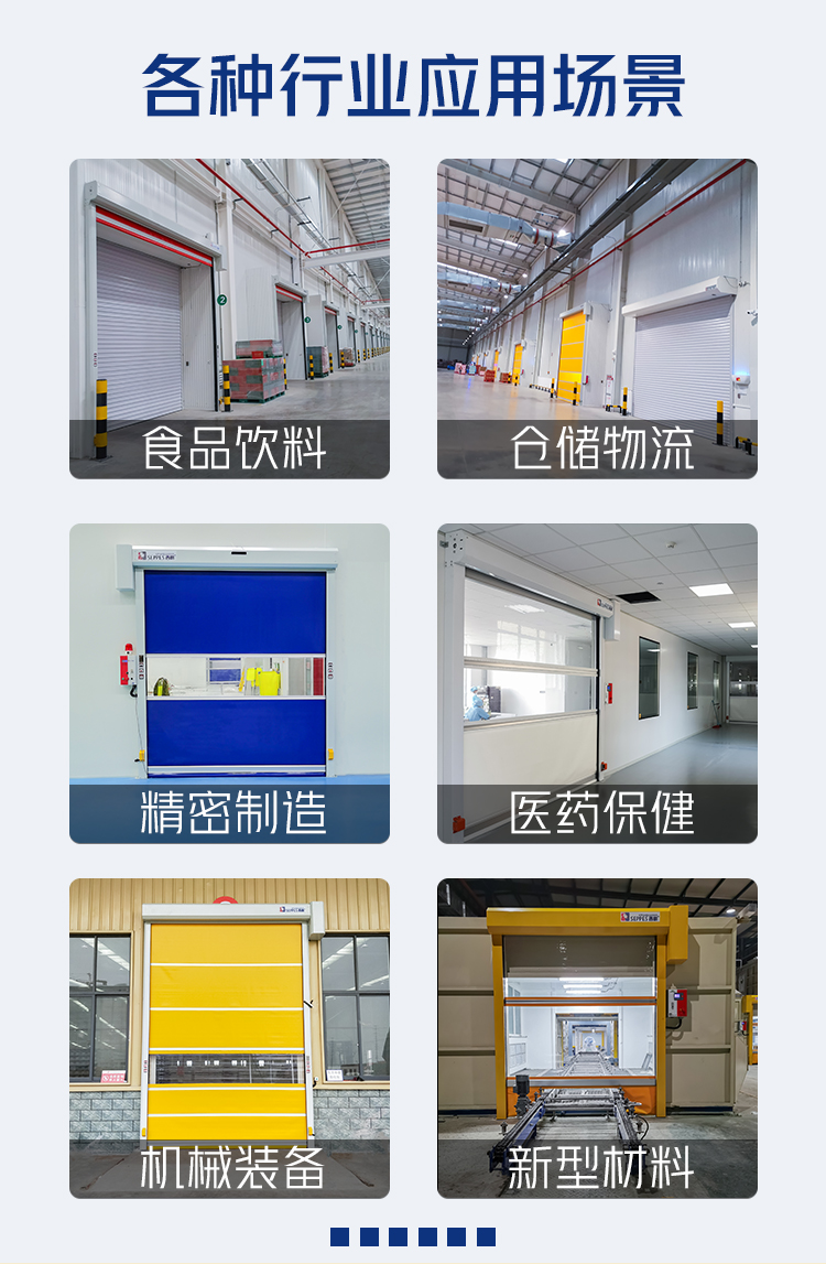 汽车修理厂工业保温卷帘门