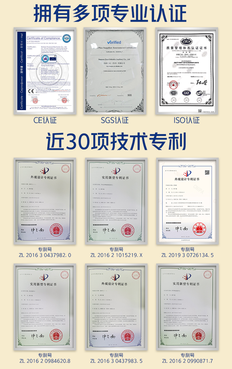 汽车修理厂工业保温卷帘门