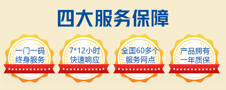 汽车修理厂工业保温卷帘门