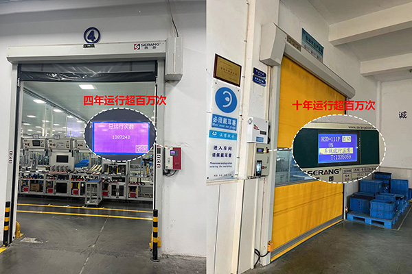 西朗快速门四年运行百万次