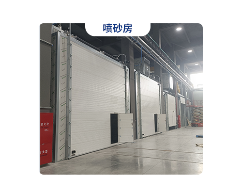 喷砂房使用节能钢制保温提升门