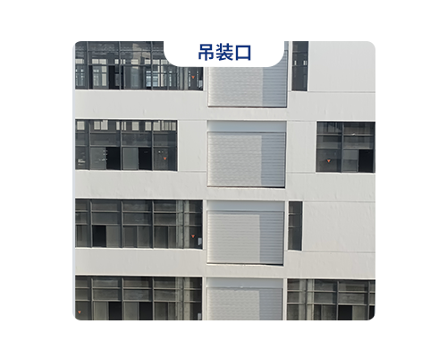 吊装口使用节能钢制保温提升门