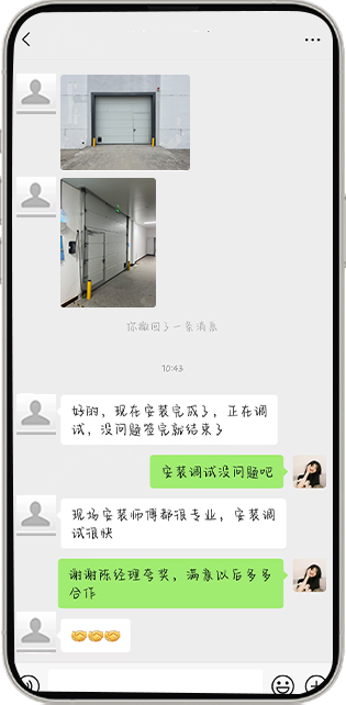 客户反馈用门效果