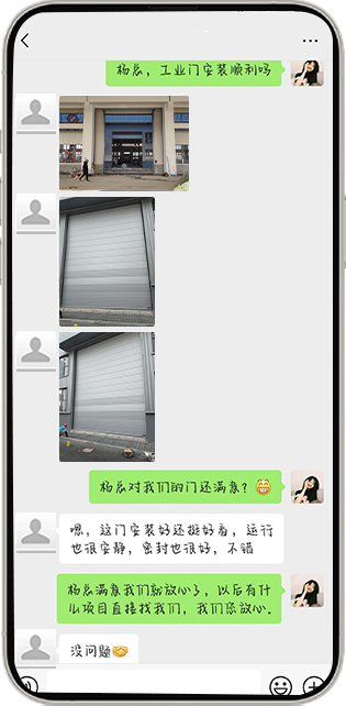 客户反馈用门效果