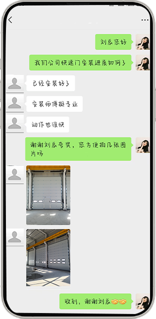 客户反馈用门效果