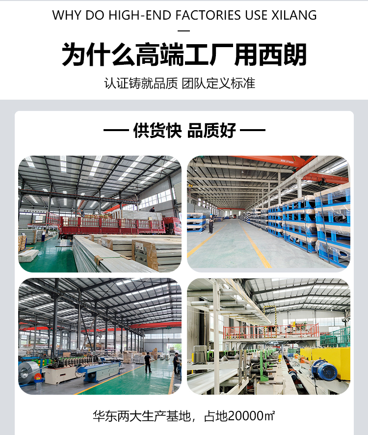 厂房大背筋抗风提升门