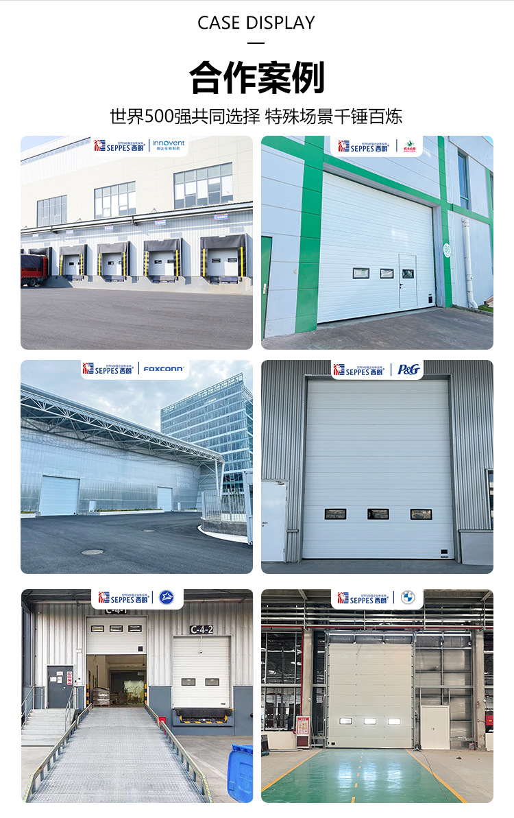 厂房大背筋抗风提升门