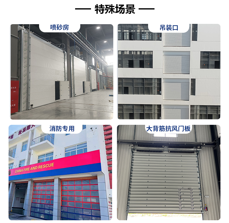 西朗门业特殊合作案例