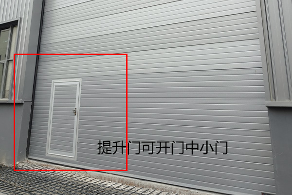 提升门开门中小门图片