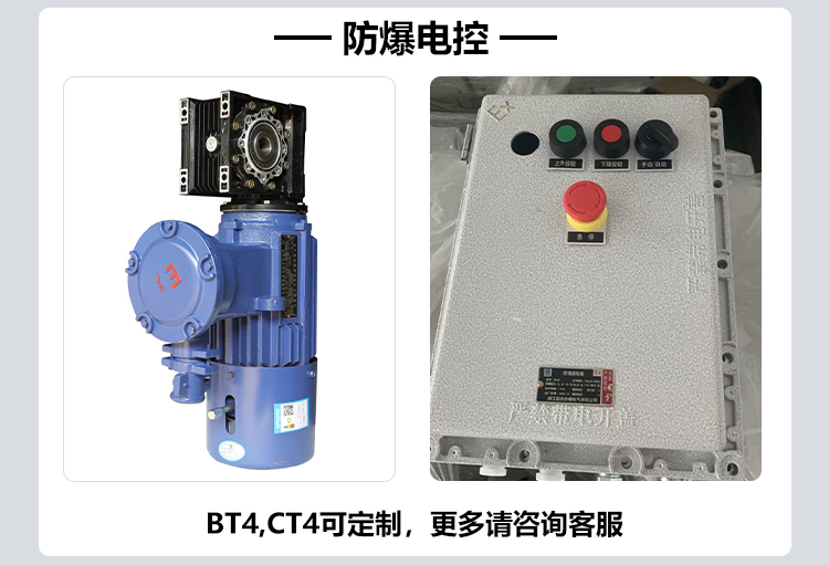 钢质提升保温门
