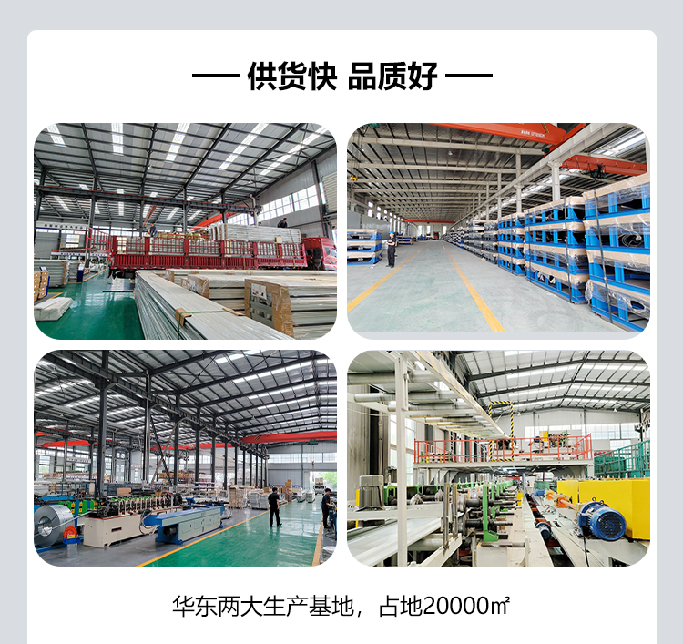 保温快速卷帘门