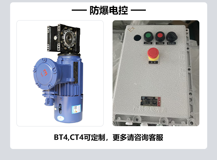 保温快速卷帘门