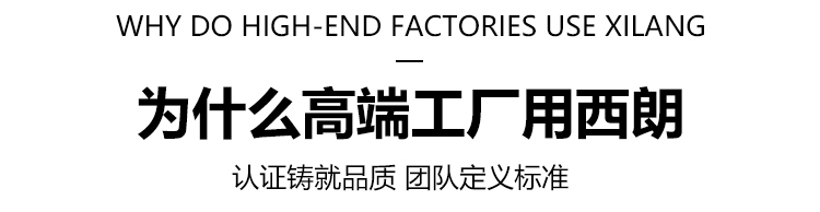 保温快速卷帘门