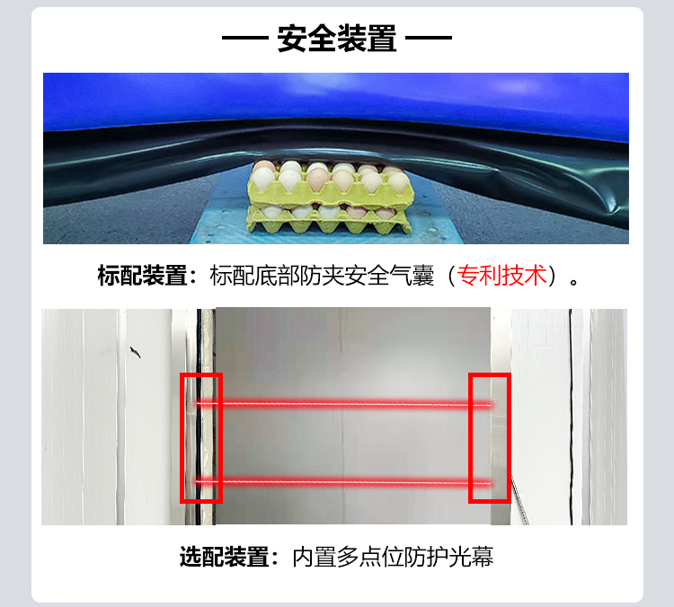 保温拉链快速门图片介绍