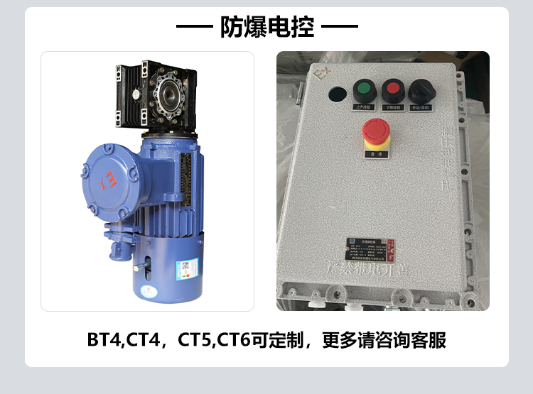 保温拉链快速门图片介绍
