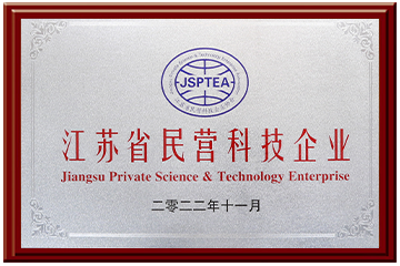 西朗门业荣誉证书