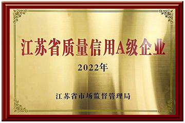 西朗门业荣誉证书