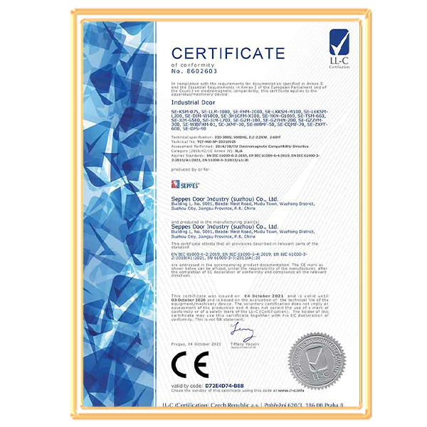 西朗认证证书图片