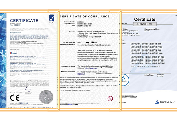 西朗门业权威认证