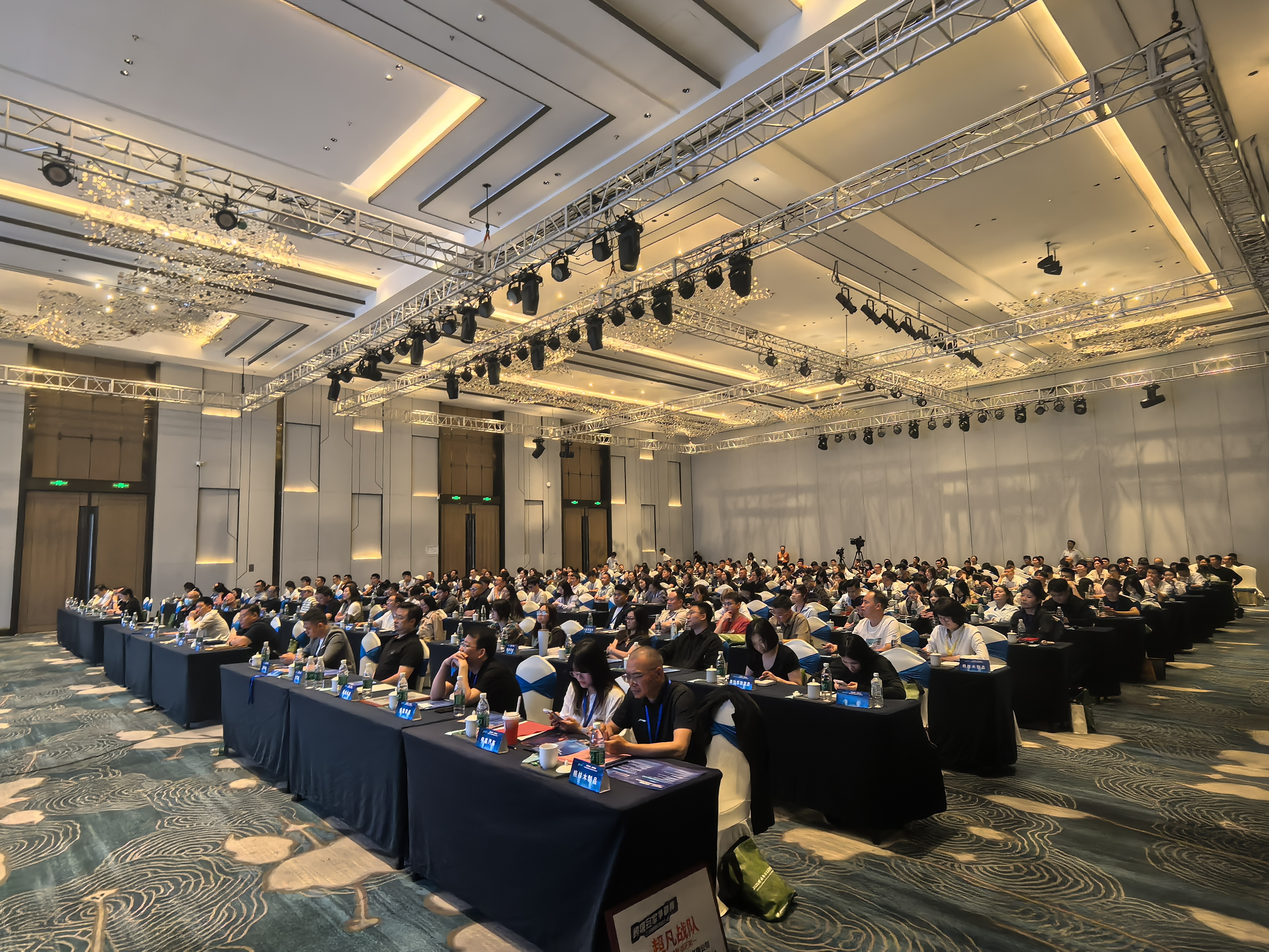 峰会现场260多位企业家汇聚一堂.jpg 峰会现场260多位企业家汇聚一堂.jpg