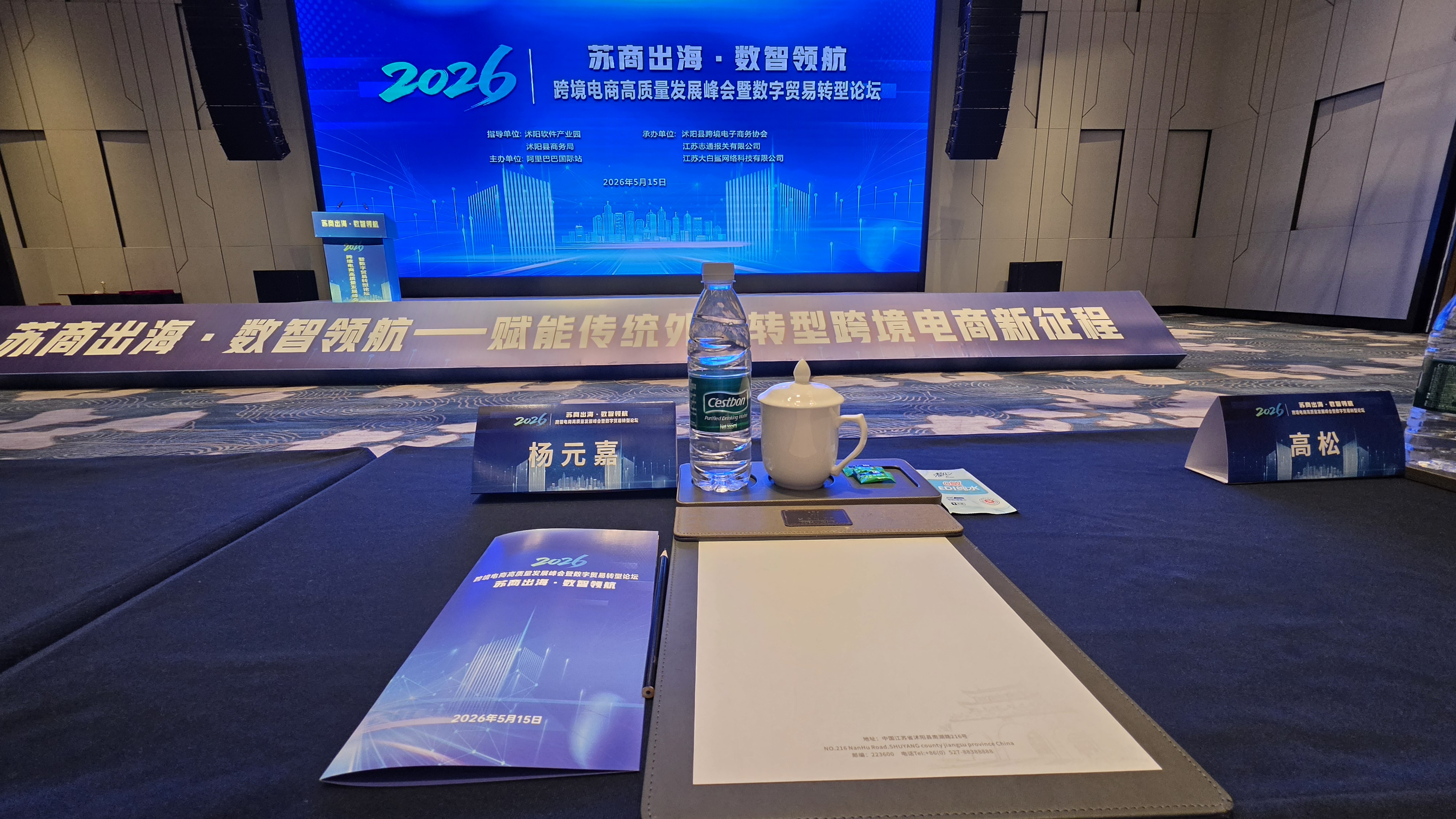 西朗门业出海之路 西朗门业出海之路