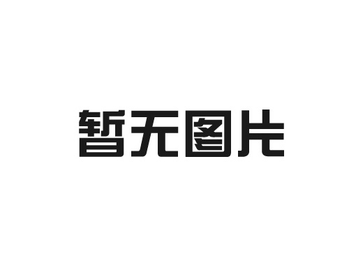 冷链专用冷库门